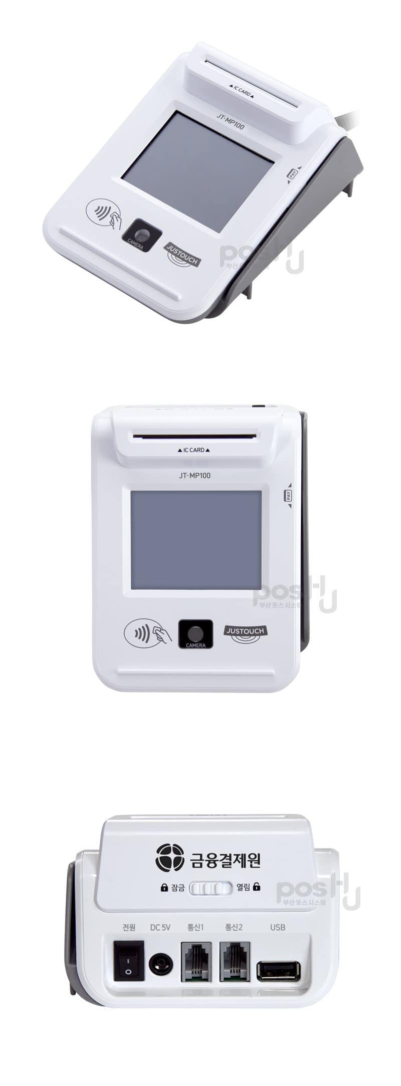 서명패드 싸인패드 JT-MP100