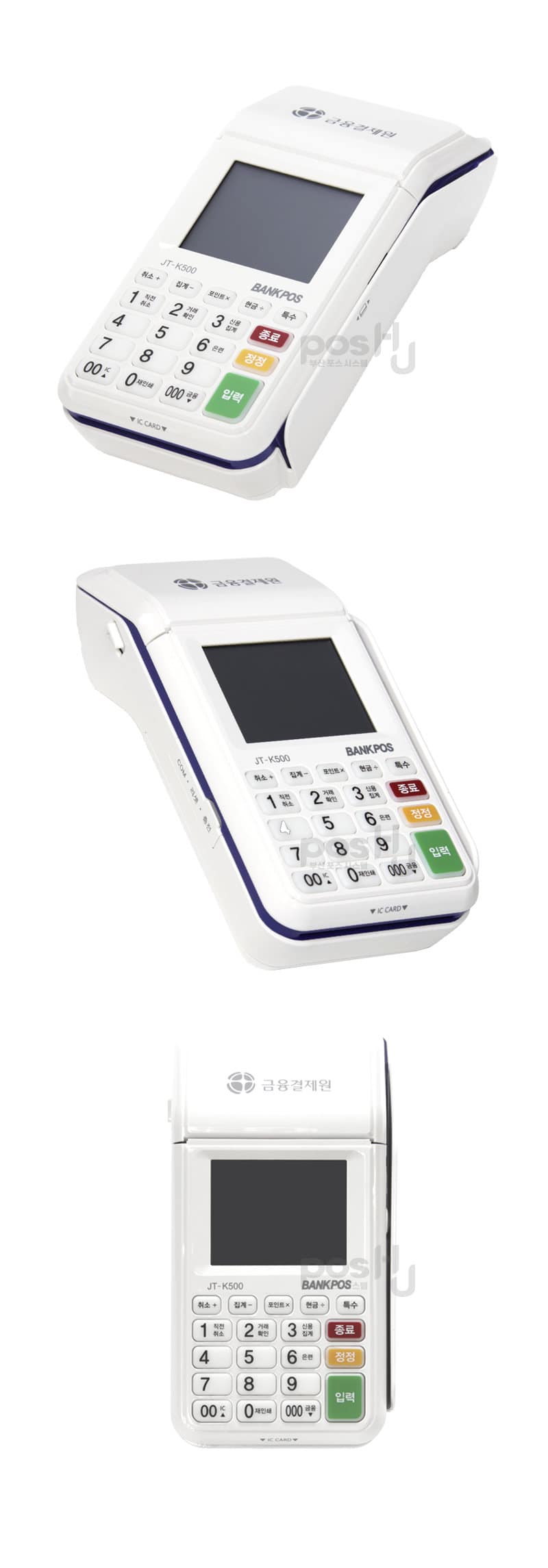 무선단말기 JT-K500