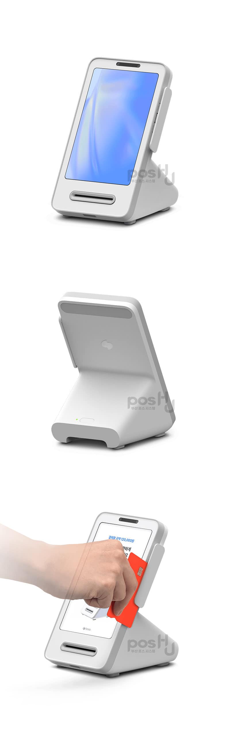 토스 프론트 화이트