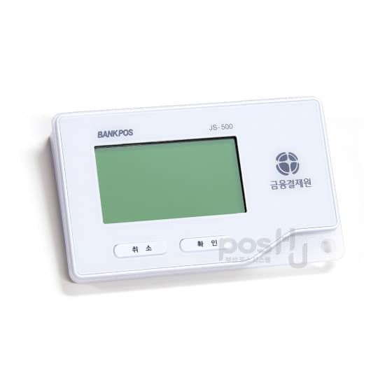 서명패드 JS-500