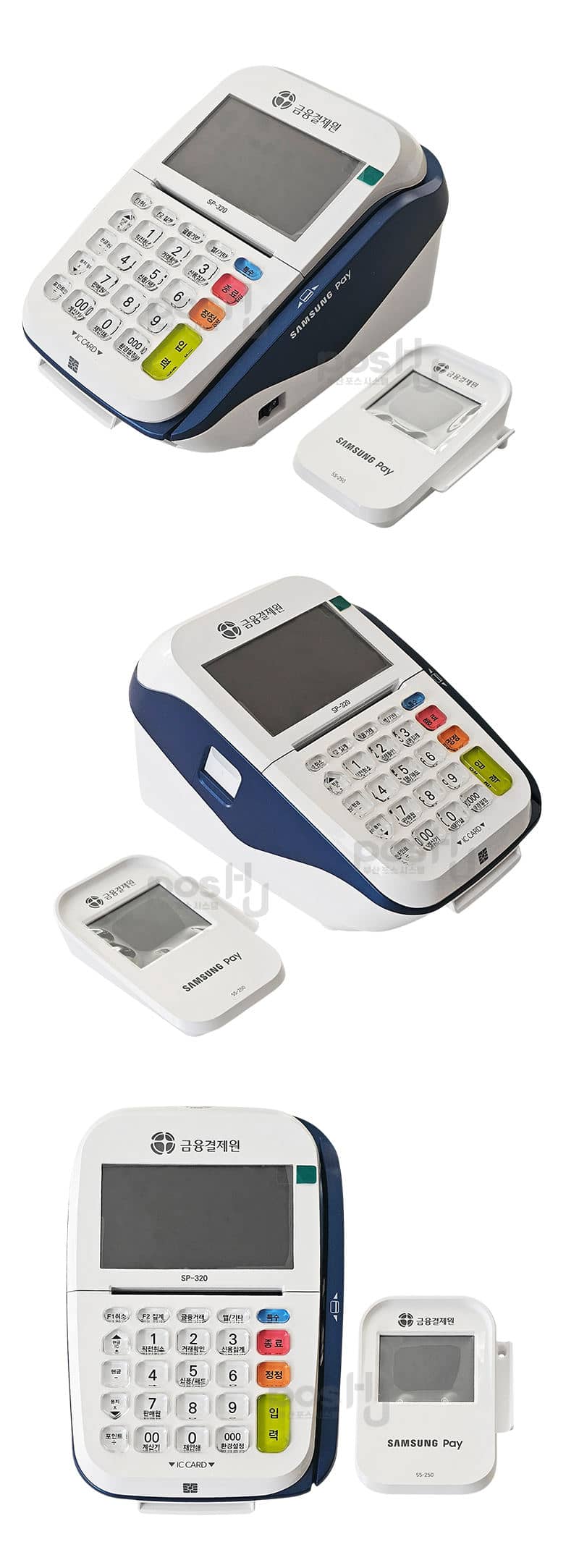 유선단말기 SP-320(SET)